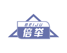 倍举 第5类医药商标图样