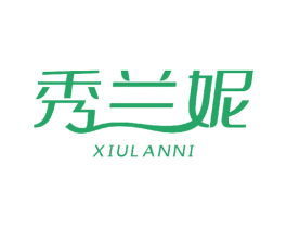 秀兰妮 第3类化妆品商标图样