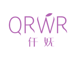 仟妩 QRWR 第3类化妆品商标图样