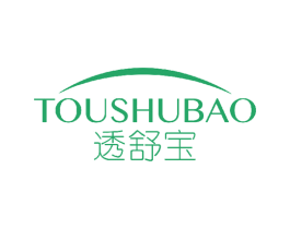 透舒宝 第3类化妆品商标图样