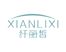 纤丽皙 第3类化妆品商标图样