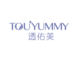 透佑美 TOUYUMMY 第3类化妆品商标图样