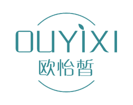 欧怡皙 第3类化妆品商标图样