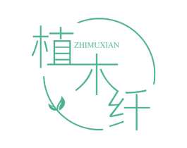 植木纤 第3类化妆品商标图样