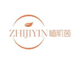 植肌茵 第3类化妆品商标图样