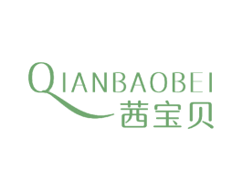 茜宝贝 第3类化妆品商标图样
