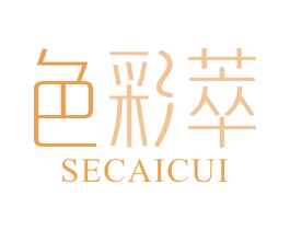 色彩萃 第3类化妆品商标图样