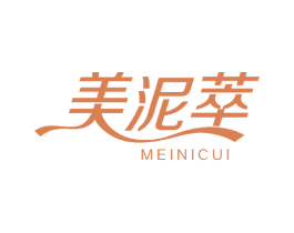 美泥萃 第3类化妆品商标图样