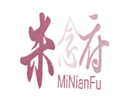 米念府 第43类餐饮酒店商标图样