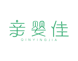 亲婴佳 第35类广告贸易商标图样