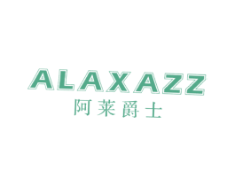 阿莱爵士 ALAXAZZ 第33类酒商标图样