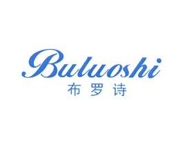 布罗诗 第33类酒商标图样
