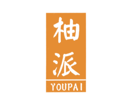 柚派 第32类啤酒饮料商标图样