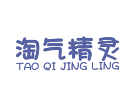 淘气精灵 第31类水果花木商标图样
