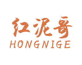 红泥哥 第31类水果花木商标图样