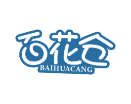 百花仓 第30类小食配料商标图样