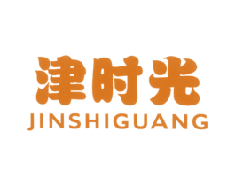 津时光 第30类小食配料商标图样