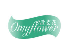 欧麦花 OMYFLOWER 第30类小食配料商标图样
