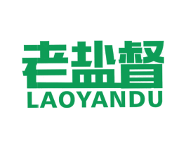 老盐督 第30类小食配料商标图样