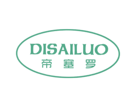 帝塞罗 第30类小食配料商标图样
