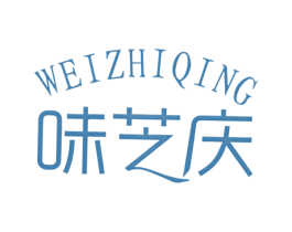 味芝庆 第30类小食配料商标图样