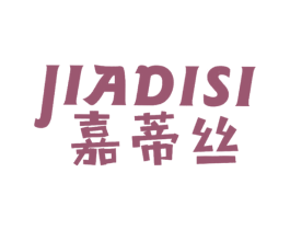 嘉蒂丝 第30类小食配料商标图样