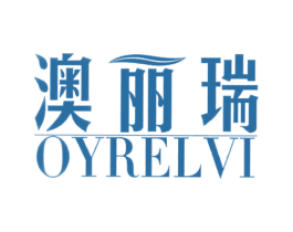 澳丽瑞 OYRELVI 第29类食品商标图样