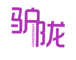 驴陇LONGDONKEY 第29类食品商标图样