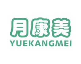 月康美 第29类食品商标图样