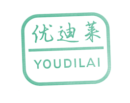 优迪莱 第29类食品商标图样