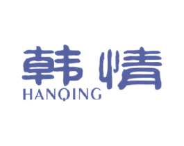 韩情 第27类地毯席垫商标图样
