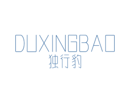 独行豹 第25类服装鞋帽商标图样