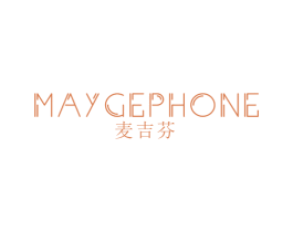 麦吉芬 MAYGEPHONE 第25类服装鞋帽商标图样