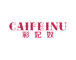 彩妃奴 第25类服装鞋帽商标图样