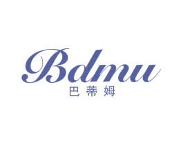巴蒂姆 BDMU 第25类服装鞋帽商标图样