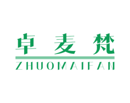 卓麦梵 第25类服装鞋帽商标图样