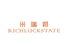 米瑞邦 RICHLUCKSTATE 第25类服装鞋帽商标图样
