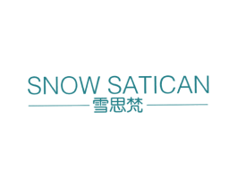 雪思梵 SNOW SATICAN 第25类服装鞋帽商标图样