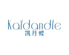 凯丹蝶 第25类服装鞋帽商标图样