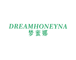 梦蜜娜 DREAMHONEYNA 第25类服装鞋帽商标图样