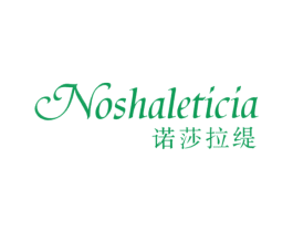 诺莎拉缇 NOSHALETICIA 第25类服装鞋帽商标图样