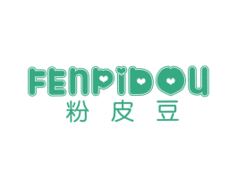 粉皮豆 第25类服装鞋帽商标图样