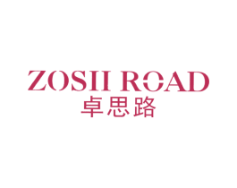 卓思路 ZOSII ROAD 第25类服装鞋帽商标图样