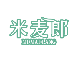 米麦郎 第25类服装鞋帽商标图样