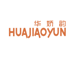 华娇韵 第25类服装鞋帽商标图样