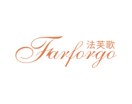 法芙歌 FARFORGO 第24类布料床单商标图样
