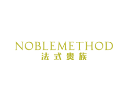 NOBLEMETHOD 法式贵族 第24类布料床单商标图样