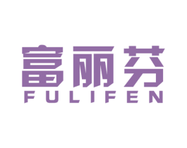富丽芬 第24类布料床单商标图样