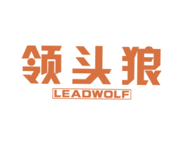领头狼 LEADWOLF 第21类厨房洁具商标图样