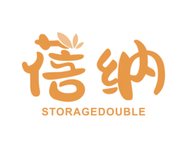 蓓纳 STORAGEDOUBLE 第21类厨房洁具商标图样
